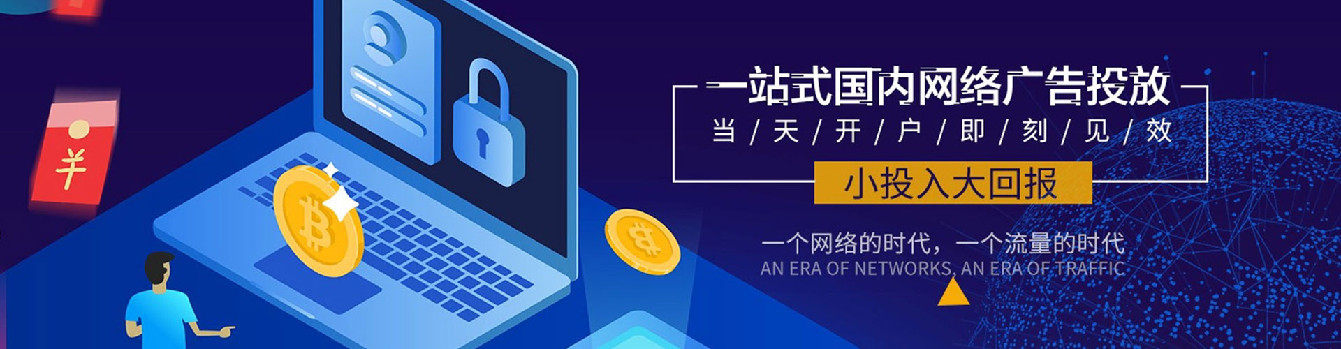 饶阳百度sem