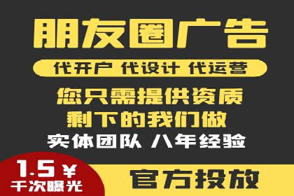 百度推广收费模式案例分析：优化技巧